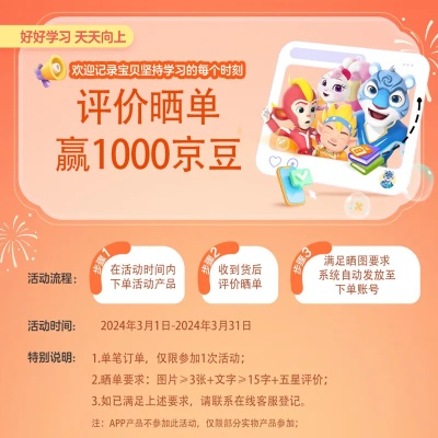 慧聪网官方下载和魔豆英语 激活码,高效计划设计-Kindle_v8.919