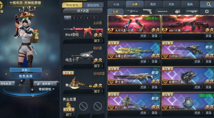 将陋就简 第2页