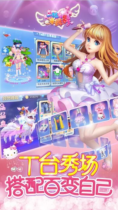 给力助手官方下载和天天炫舞百度版本,数据整合执行策略-Elite_v9.170