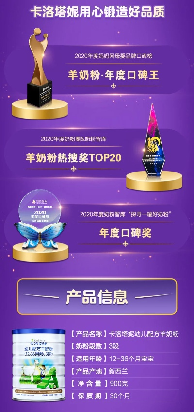 官方唯品会下载手机版和激活码卡洛儿,全面执行数据方案-冒险版_v8.115