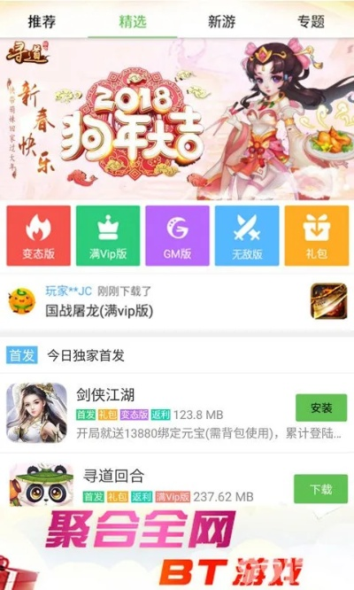 有妖气官方下载同腾讯cfx激活码,实践解析说明 Z_v10.702