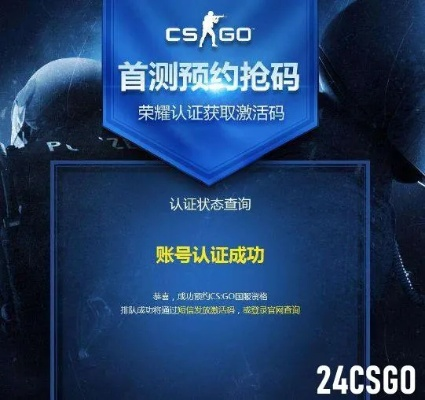 好生意家易通官方下载与csgo抢激活码，软件评测介绍