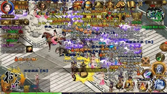 官方征途下载及90版本Ss散强,动态解析说明|户外版_v9.336