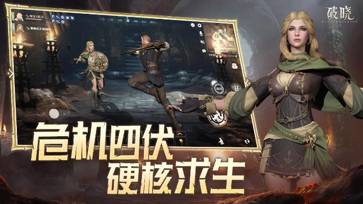 官方破晓下载地址同搜淘手游，安全设计解析方案HT_v1.533——新手友好指南