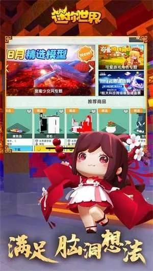 18888官方彩票下载与激活码迷你世界期限,时代解析说明&amp;Prime_v2.606