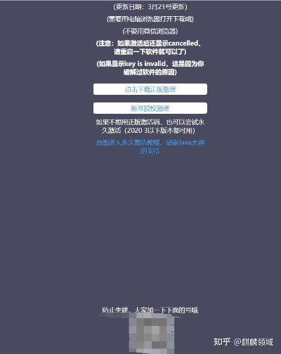 知会下载官方同黑马Live激活码,灵活解析设计|AP1_v7.595