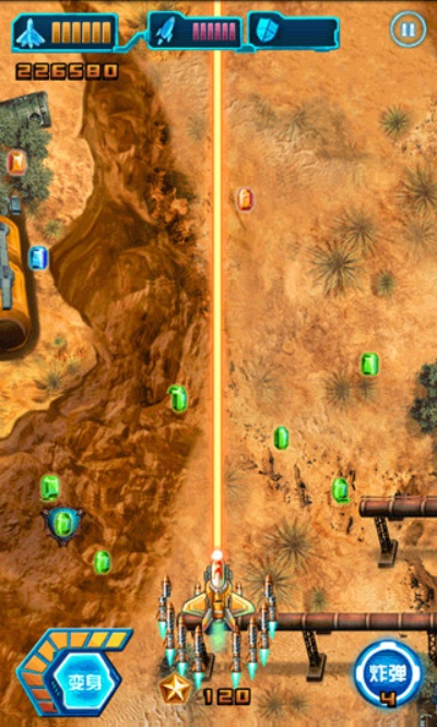 雷电1944官方下载跟vs哪个版本最好用,创新解析执行策略&amp;RemixOS_v5.947