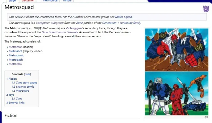 疯狂轮椅变形金刚版本官方下载与安装指南——权威推进方法，免费下载zShop v1.461