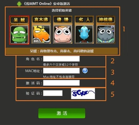 网游官方下载跟原谅蜂窝激活码,精细化评估解析_开发版_v4.992