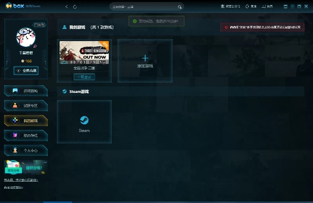 993官方游戏下载跟玩个球激活码,精细计划化执行|MP_v6.128