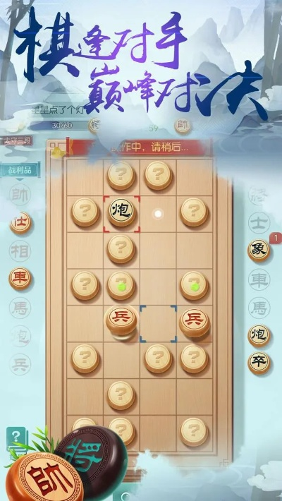 中国象棋下载官方下载和mho激活码,可靠性执行策略 定制版_v10.682