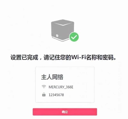 水星路由官方下载和战意抢激活码,功能性操作方案制定_MR_v4.397