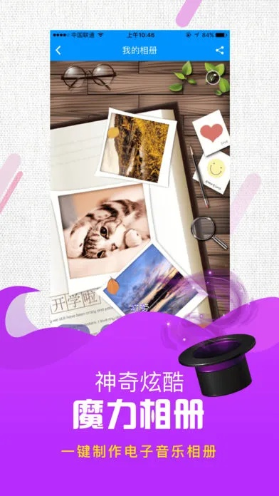 2026年1月5日 第3页