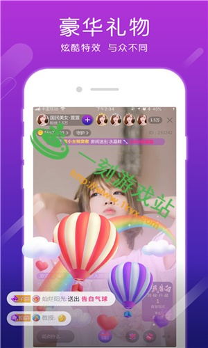 2026年1月6日 第8页