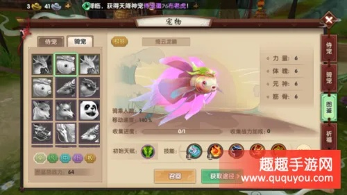 寻仙手游加点攻略与2020米娜激活码,全面数据分析实施|Deluxe_v7.516