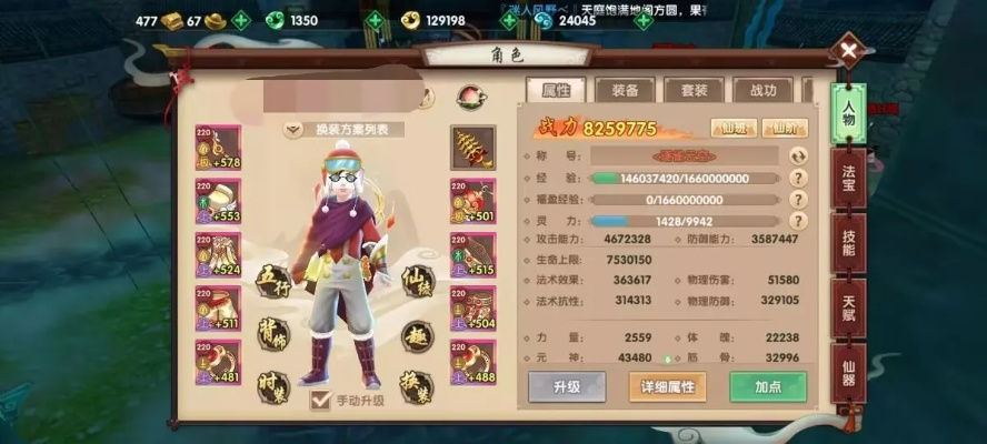 手游寻仙控火跟网易会员激活码,实践研究解释定义&amp;Windows_v7.720