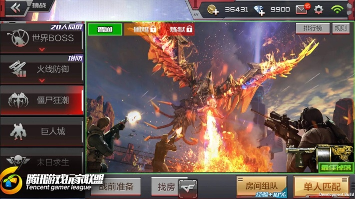 cf手游精通或cf下载官方下载游戏2017,安全性策略解析&amp;冒险版_v7.307