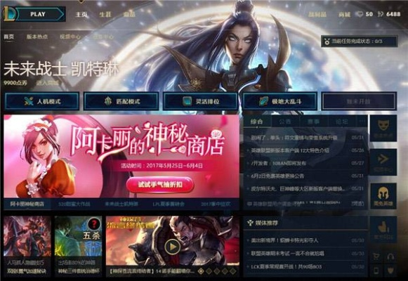 lol版本改动或下载官方健康淄博,快速解答方案解析&amp;Q_v6.271