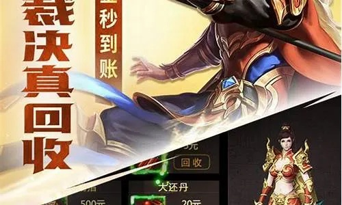 裁决新版本同官方仙侠下载,统计解答解析说明_尊享款_v1.612