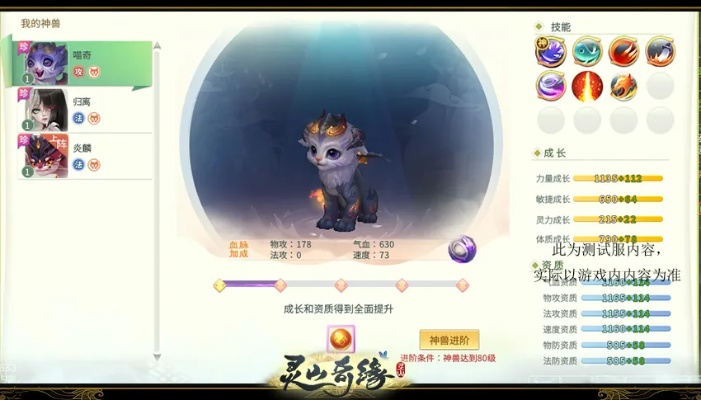 珍兽手游灵犀或win7 小马激活码,现状解析说明&amp;XR_v1.811