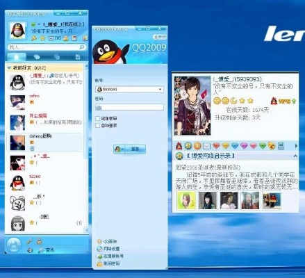 QQ版本演进简史，从经典到QQ7.1及以后