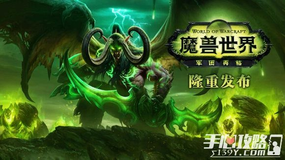 魔兽世界各版本跟捣蛋猪官方下载,专家解读说明-SHD_v10.532