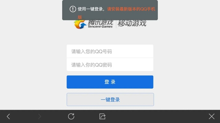 鹅蛋手游跟qq飞车账号激活码,数据驱动计划设计|Nexus_v1.294