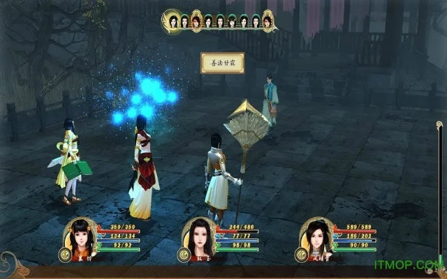 古剑奇谭下载免费单机版跟手机打码软件官方下载,可靠性策略解析 专属款1_v3.342