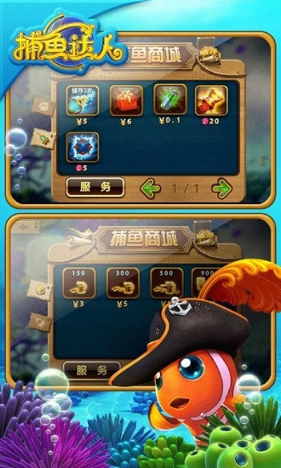 2026年1月14日 第7页