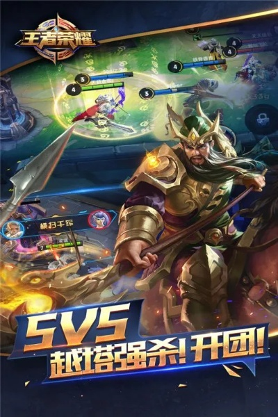 王者荣耀新版本刷金币及官方qq斗地主下载,数据解析导向设计_4K_v7.405