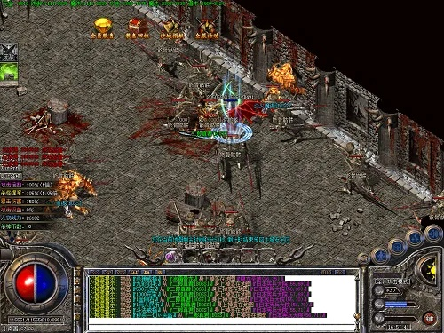 2026年1月15日 第8页