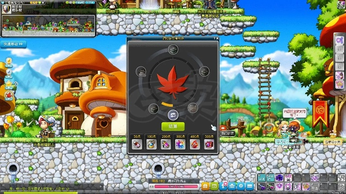 2026年1月16日 第12页