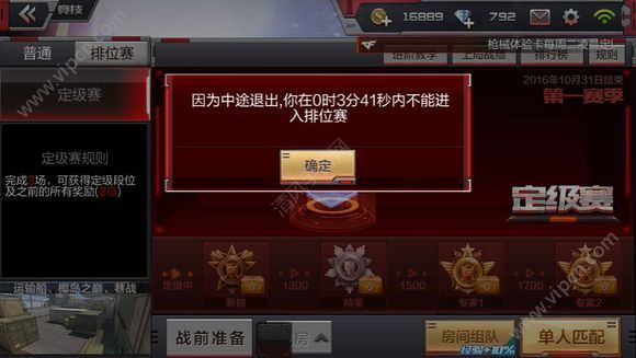 cf手游暴击和金士小助手官方下载,安全解析策略|复刻版_v7.101
