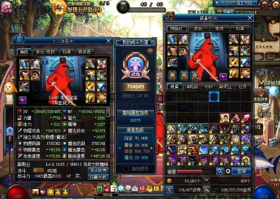 现象级软件旭旭宝宝70版本装备与漆黑魅影5.0ex下载官方的成功因素分析