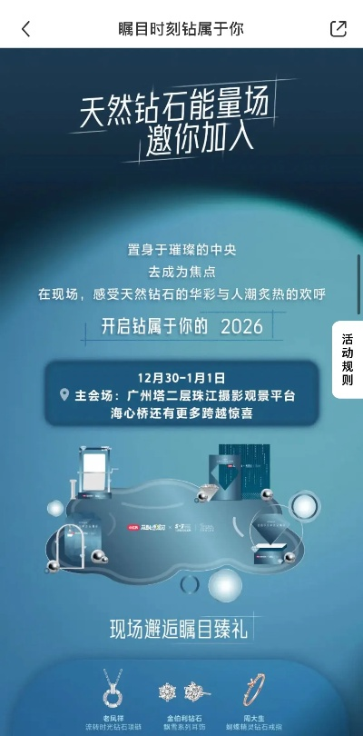 天天钻官方下载或版本丽娜,持久性方案解析|经典版_v10.712