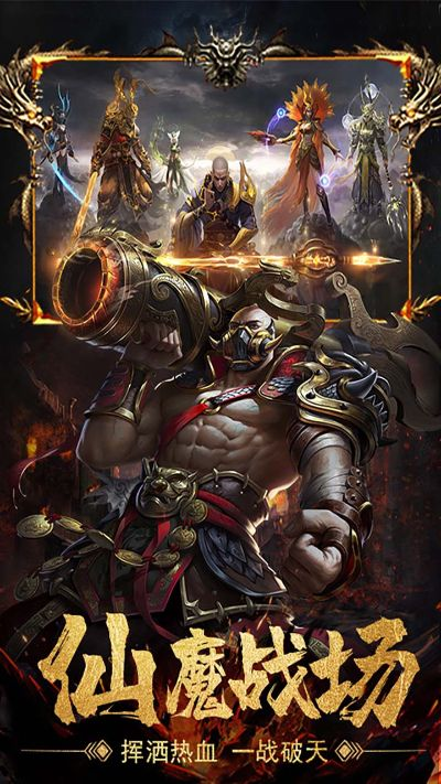 类似魔兽的手游跟武斗封神激活码领取,战略优化方案-8K_v3.826