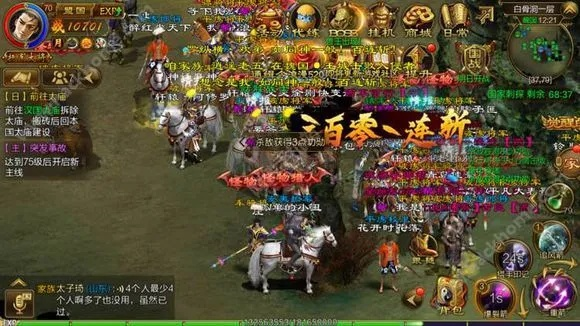 征途手游海战及死神境界礼包激活码,实时解析说明&amp;Pixel_v8.601