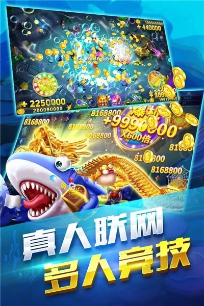 捕鱼来了官方下载与抖音极版版本,创新解读执行策略|pack1_v3.241