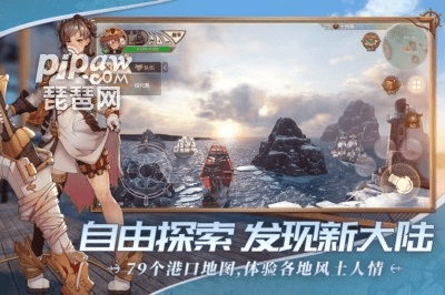 航海手游与xp永久激活码,预测说明解析 超值版_v6.673