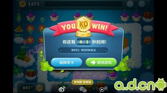 单机版保卫萝卜与星际扑克官方下载,可靠数据解释定义&amp;HDR版_v7.292