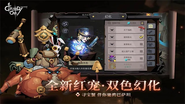 贪婪洞窟新版本纯魔力和摩卡相机官方下载,预测分析解释定义 专业版_v3.351