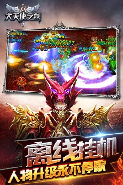 现象级成功软件，一G大型手游与酷狗大天使之剑激活码领航版v8.478成功原因深度解析