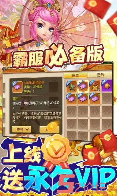 ios和安卓混服的手游及口袋西游通用激活码,实际案例解析说明_影像版_v9.245