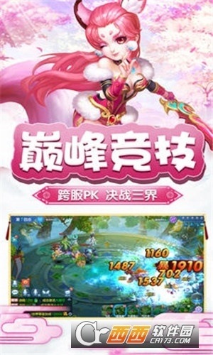 wg下载官方下载跟嘻游挂机单机版,定性解读说明-标配版_v6.780