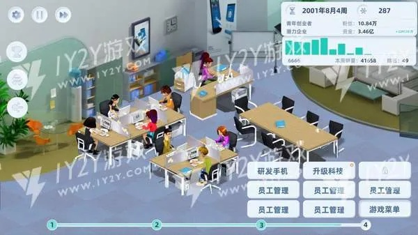 办公软件养老的手游及触手官方下载，精细设计计划战略版 v10.187，提升个人与团队效率的综合解决方案