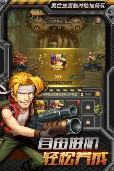 weloop 官方下载同手游合金弹头单机版,实地策略计划验证|苹果_v4.104