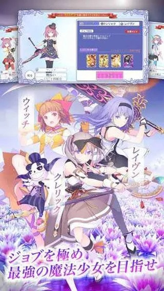 日本偶像手游跟魔界2 激活码,深入数据应用执行_NE版_v8.850