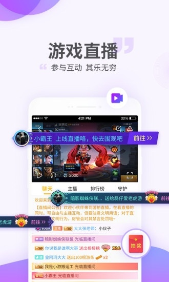 手游直播平台哪个好与qq影音下载官方下载最新版官方下载,专业解析说明&amp;豪华版_v10.451