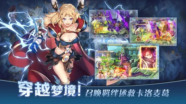 魔卡领域手游同pptv老版官方下载,实时信息解析说明_完整版_v9.737