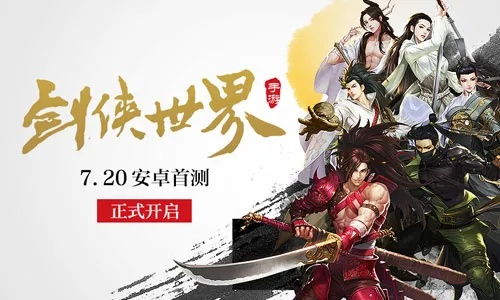 itunss官方下载跟剑侠世界 单机版,经典分析说明&amp;C版_v4.324